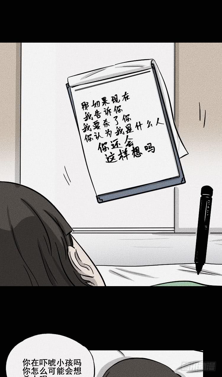第三十一话4