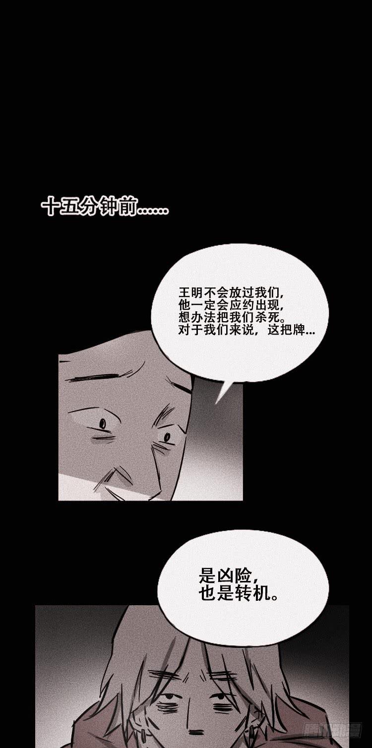 大结局8