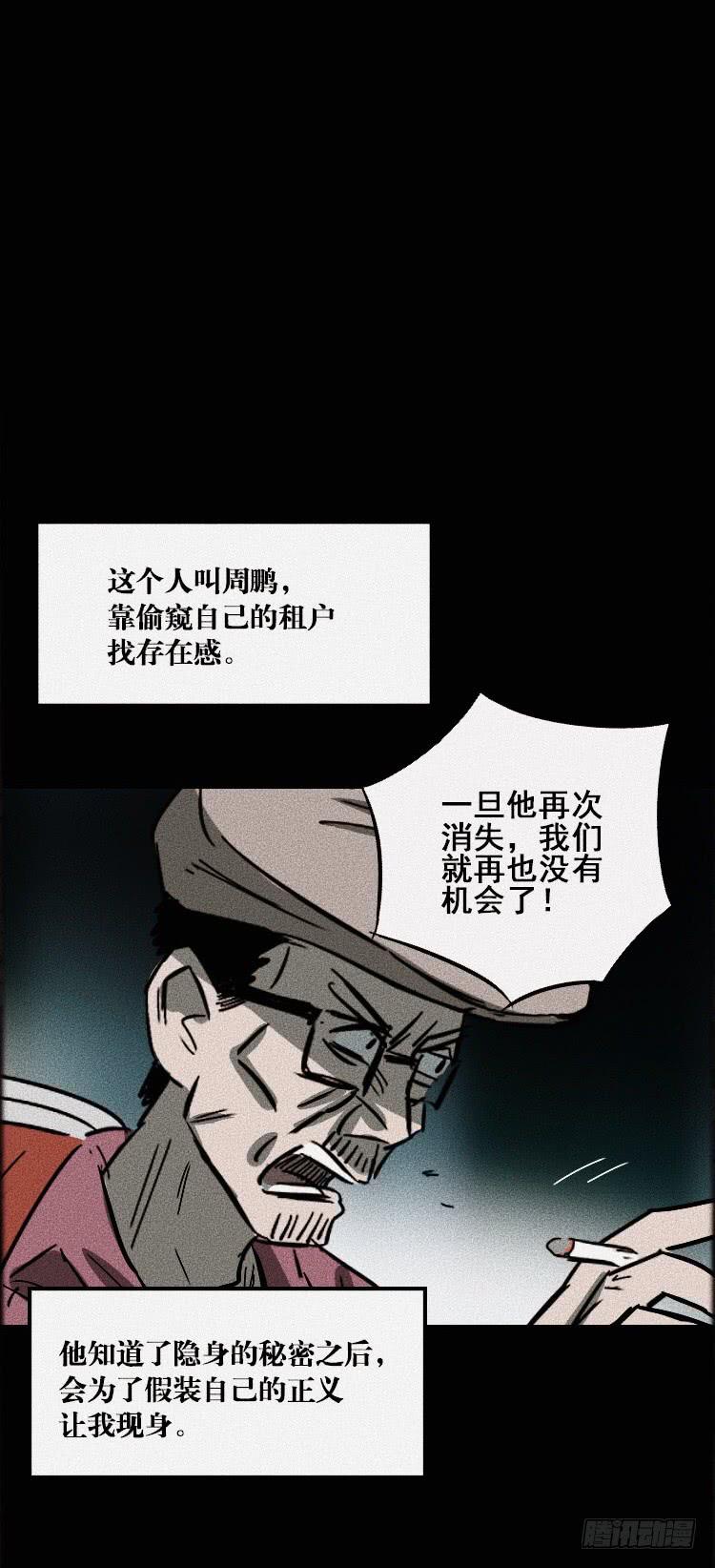 第三十五话10