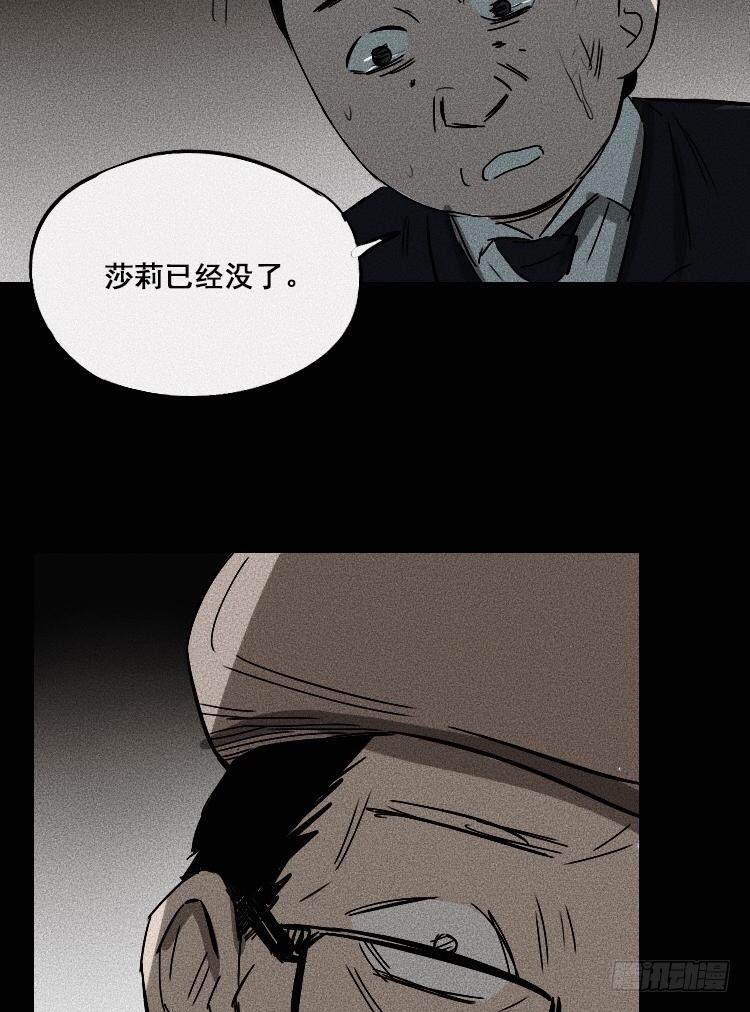 第二十一话45