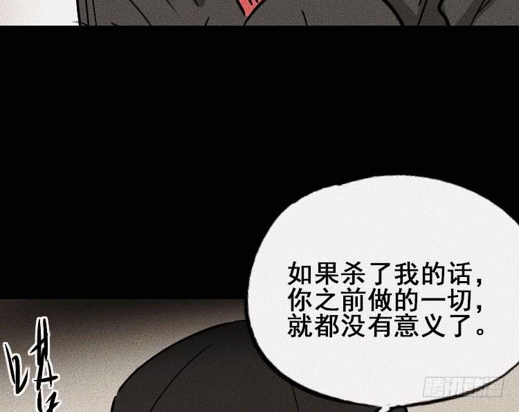 第三十二话59