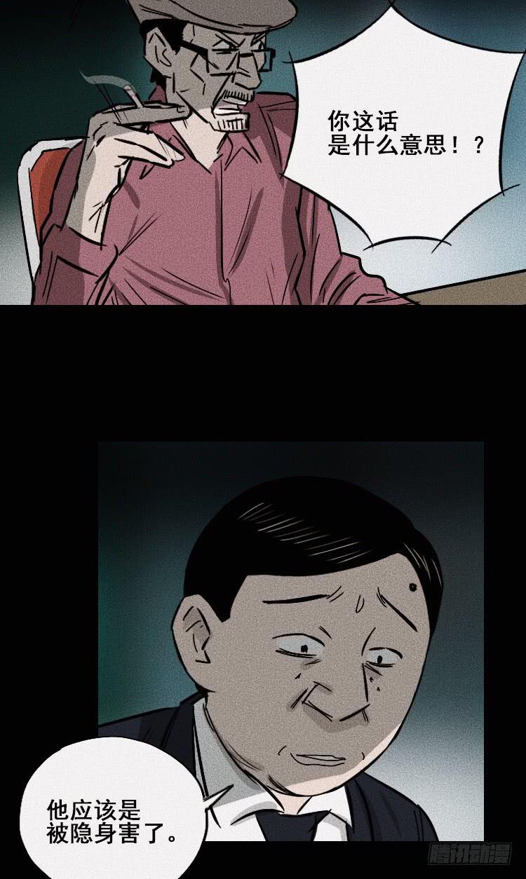 第三十五话15