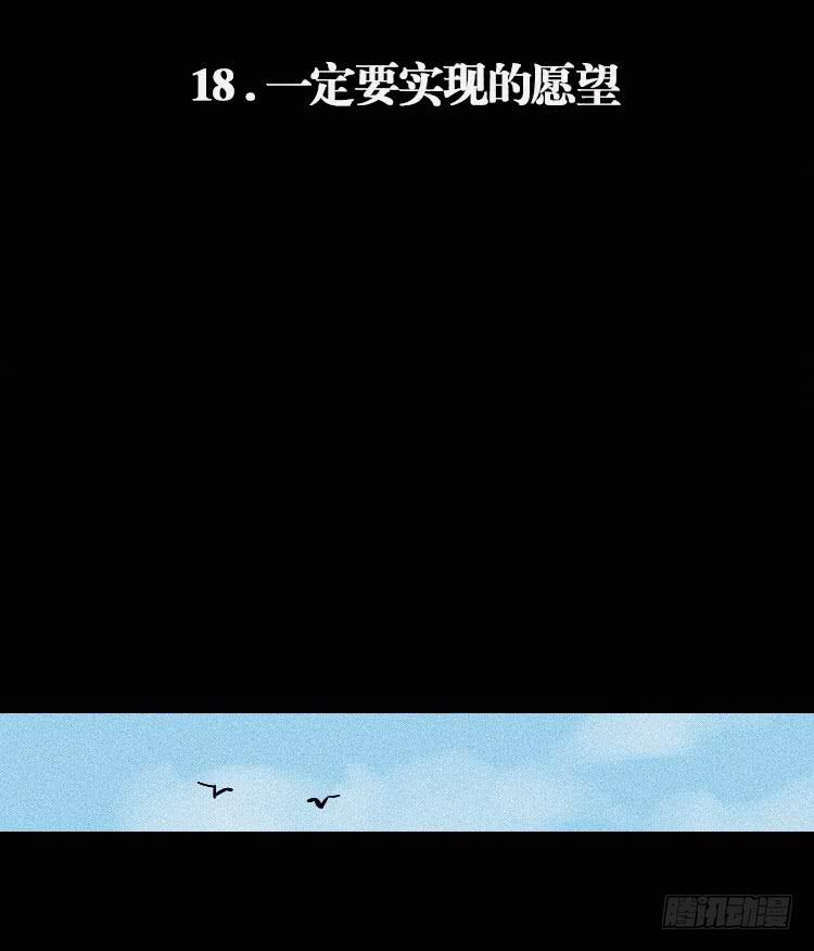 第十八话 上2