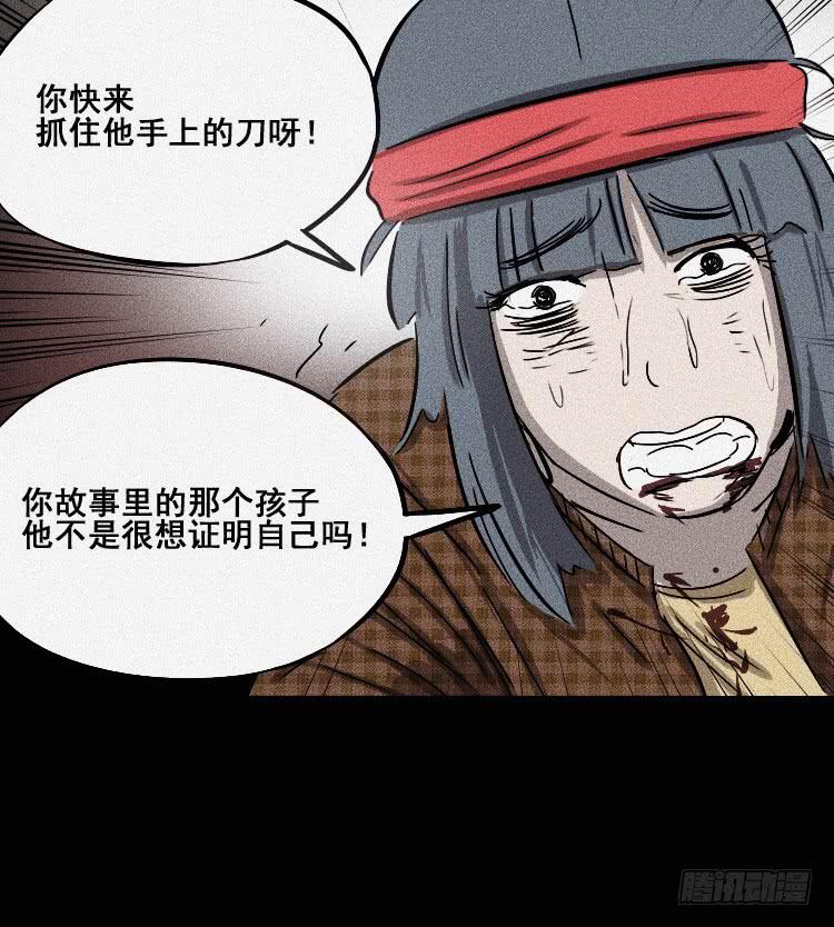第二十话 下16