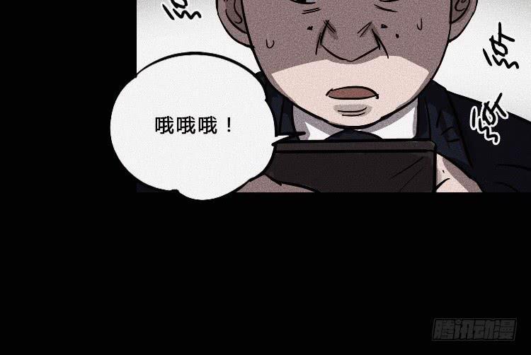 第七话33