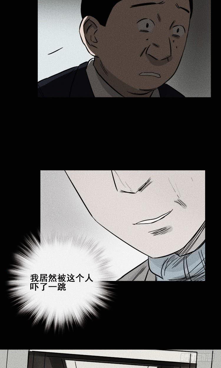 第三十三话30