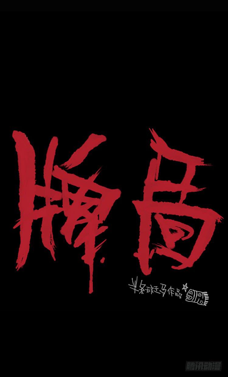 第一话13