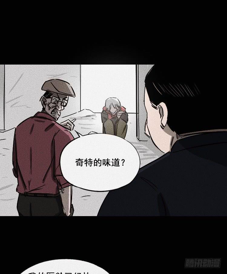第二十二话13