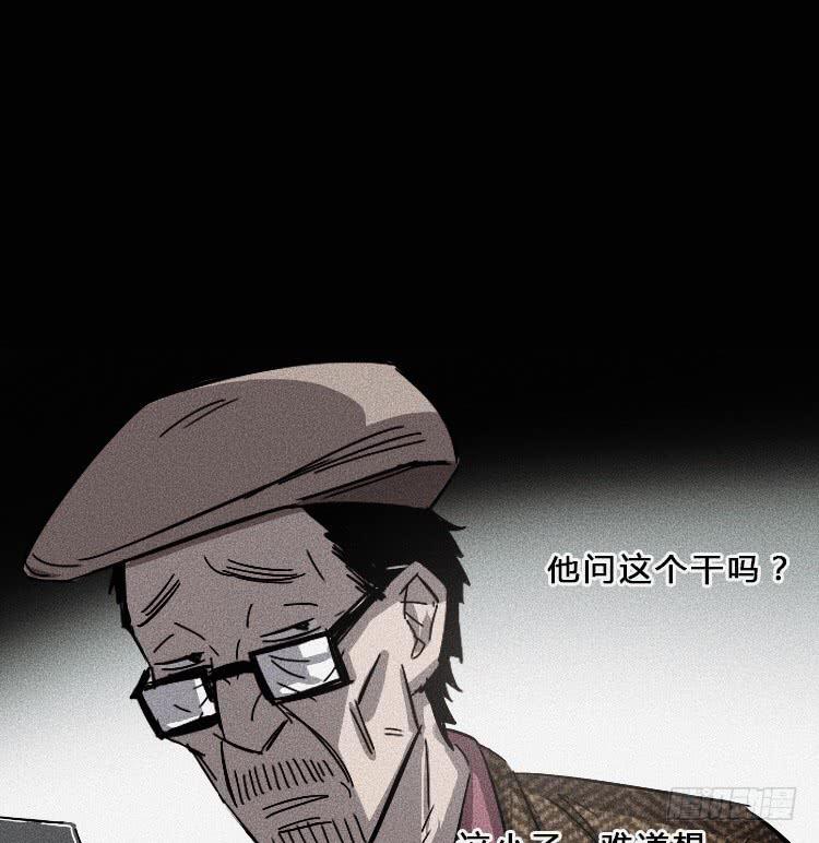 第六话20