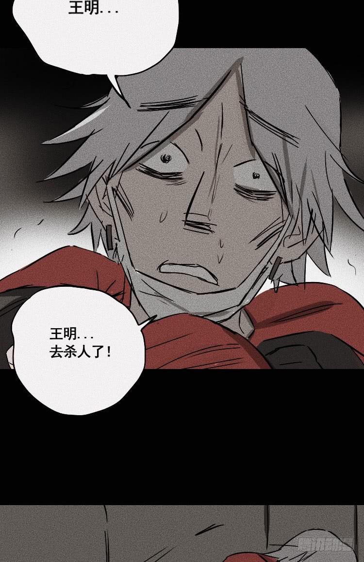 第二十六话18