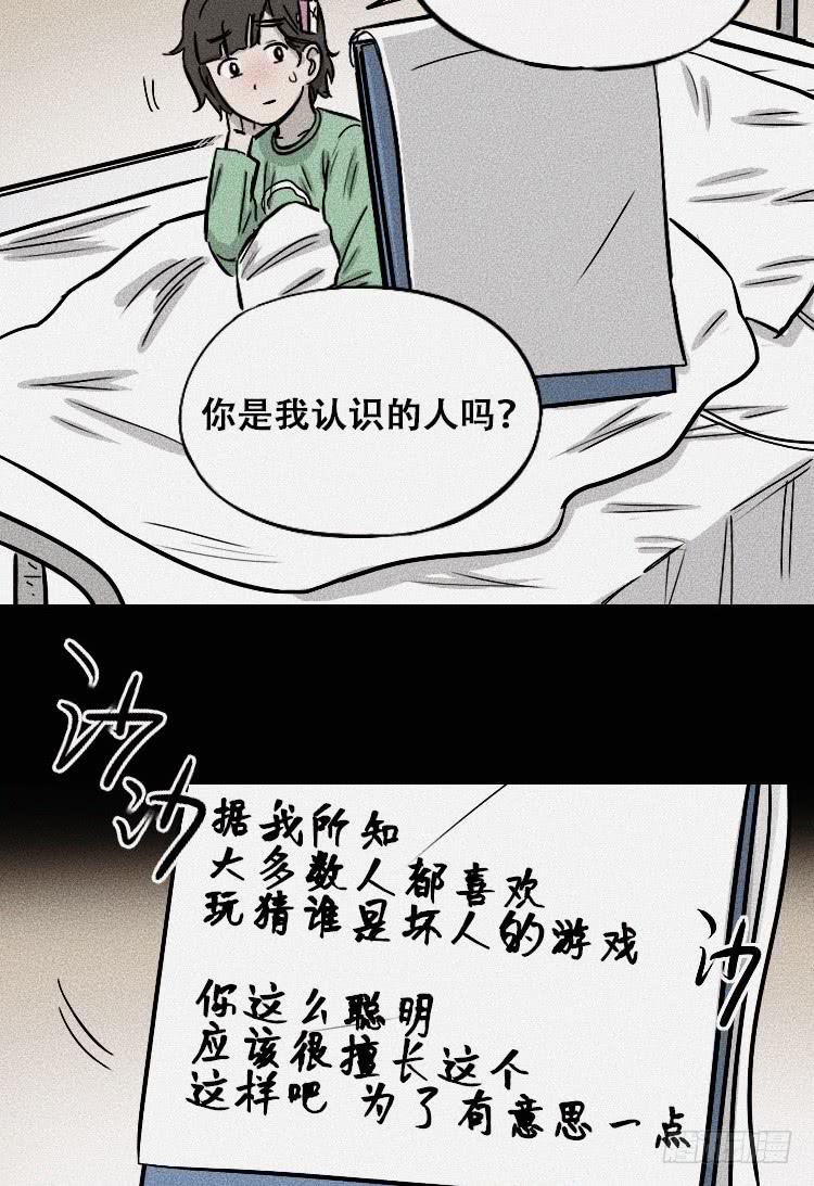 第三十一话12