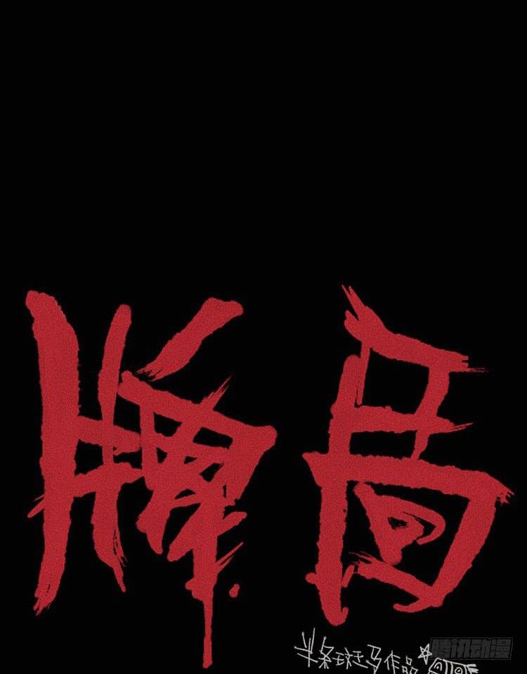 第二十三话27