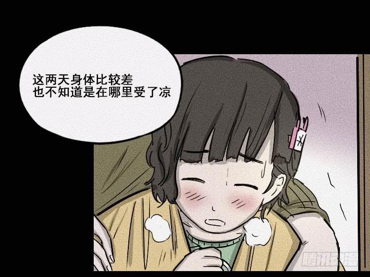 第二十三话42