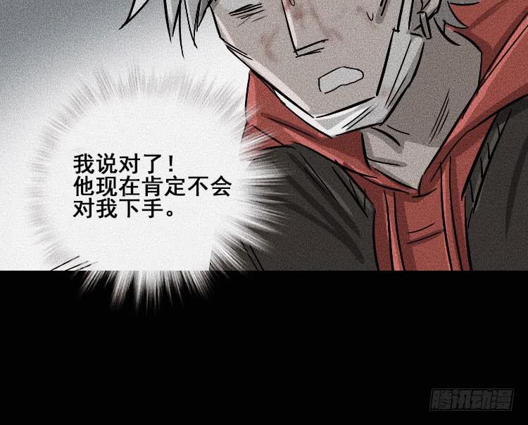 第二十四话34
