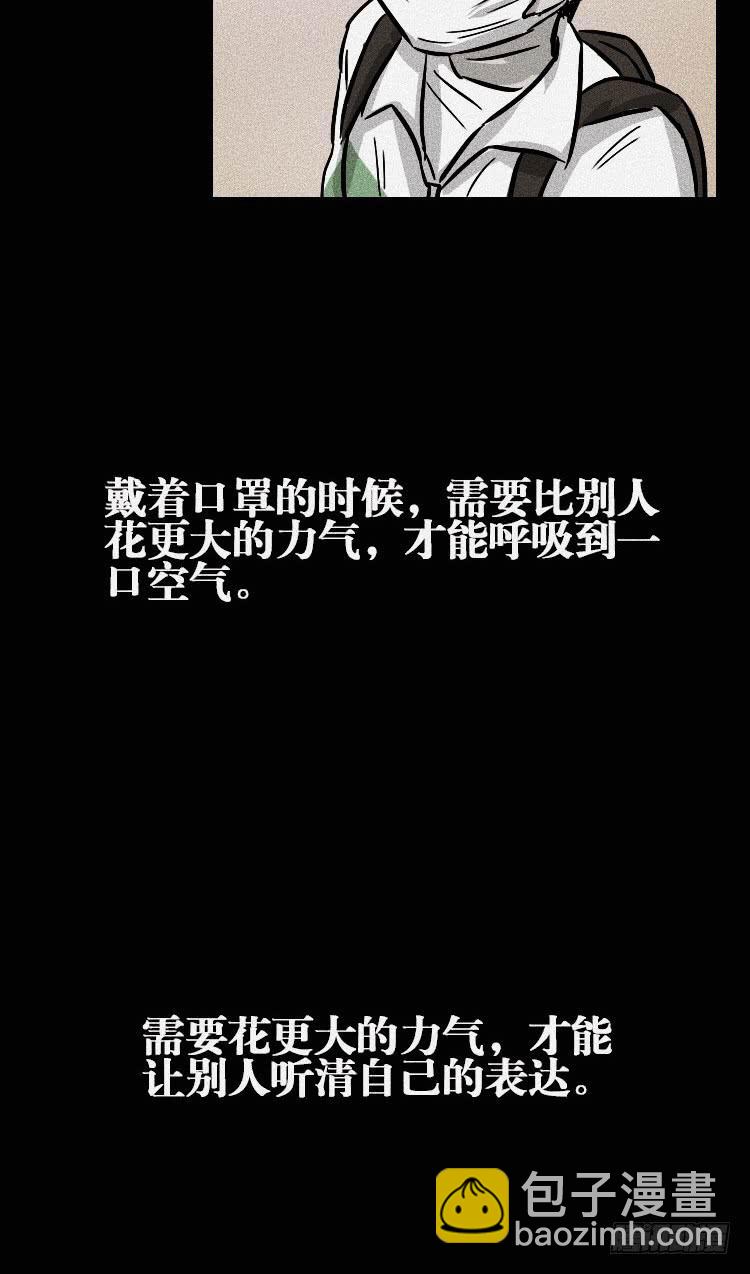 第三十四话58