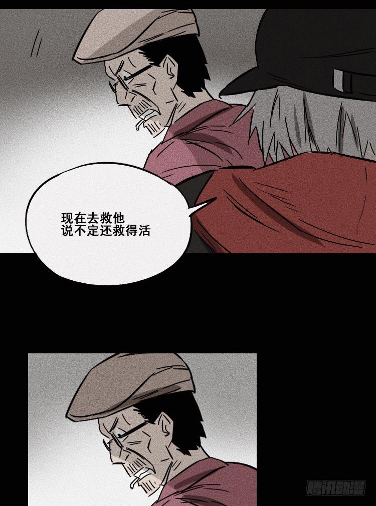 第二十一话42