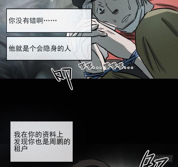 第十九话 上37