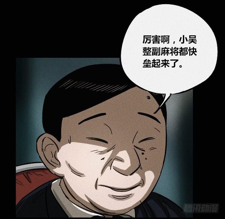 第三话4