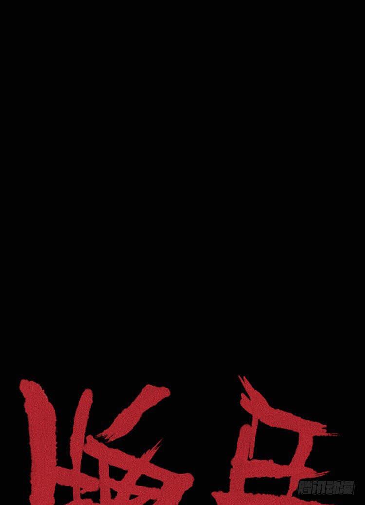 第五话 下0