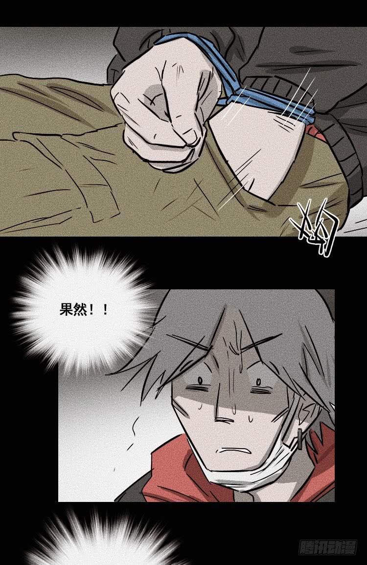 第二十六话16