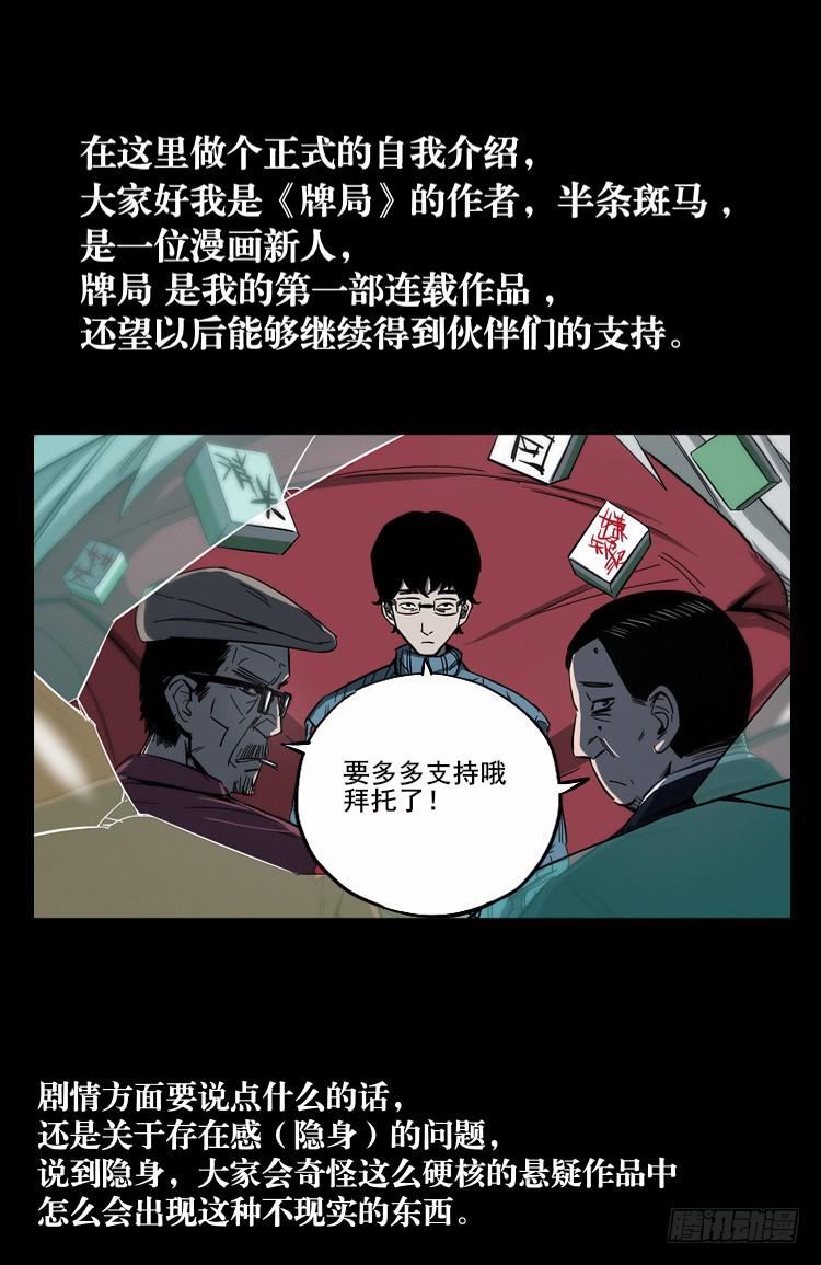 后记2