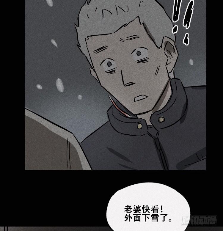 大结局84