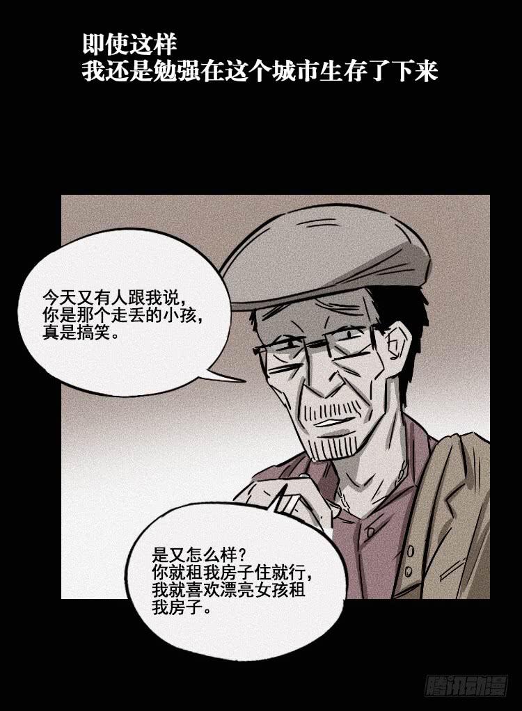 第十八话 下26