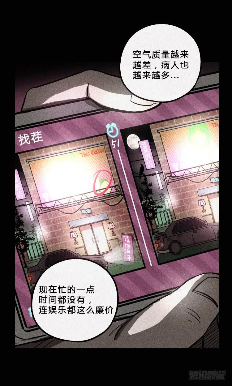 第七话16