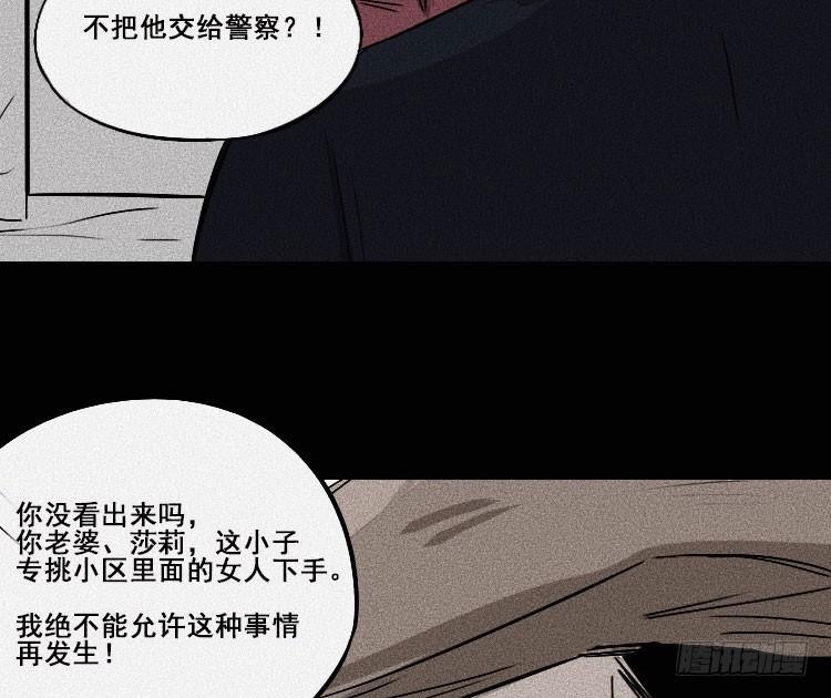 第二十三话15