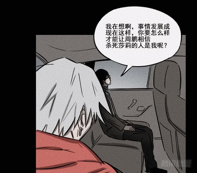 第二十四话8