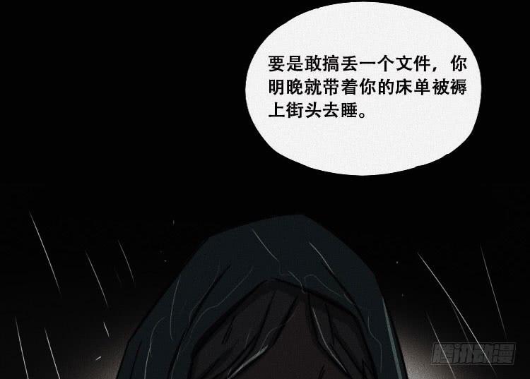 第十三话32