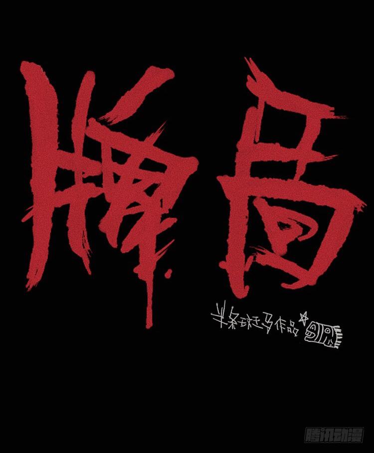 第二十一话9