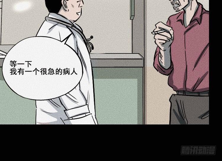 第十四话84