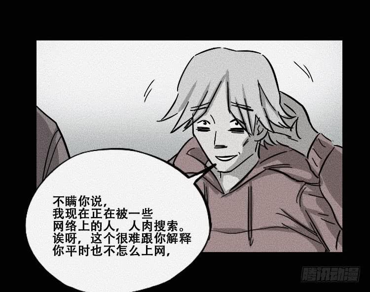 第十四话49