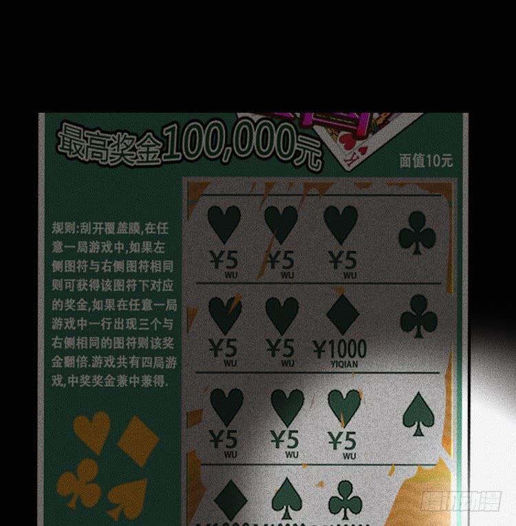 第六话43