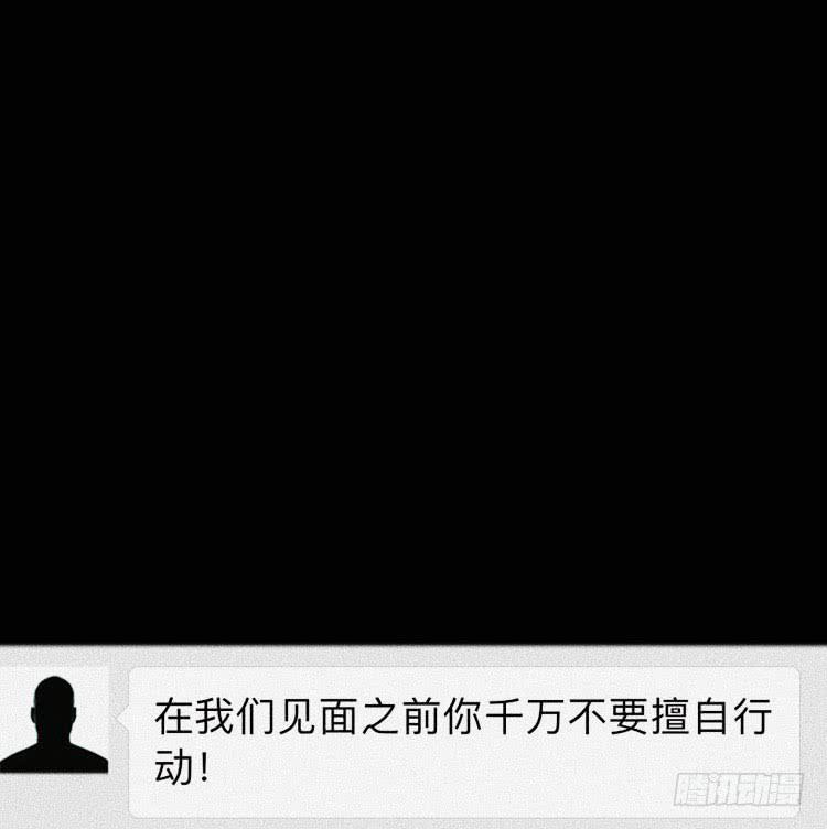 第十二话 下81
