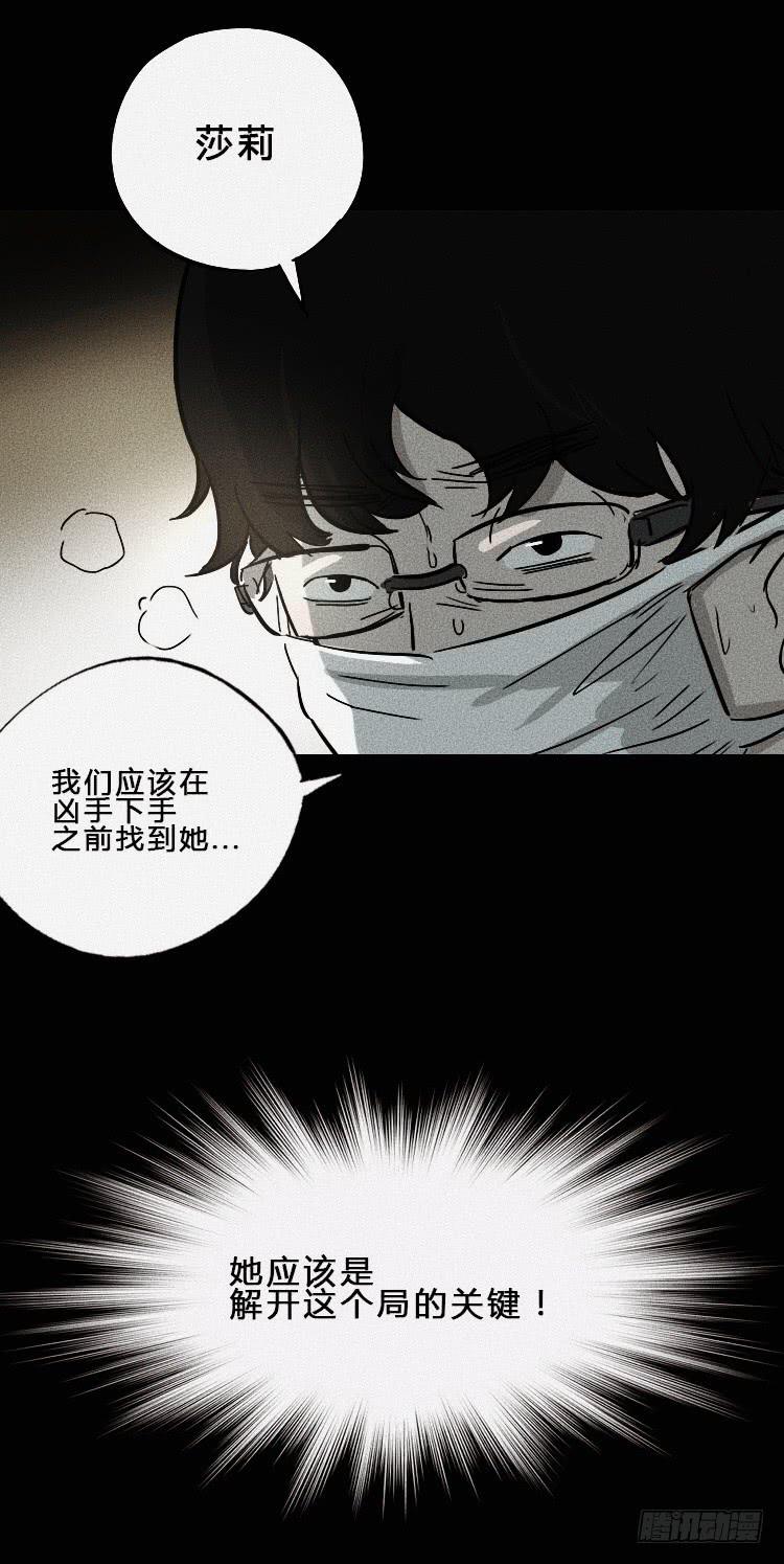 前情提要13