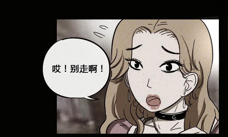 第三话50