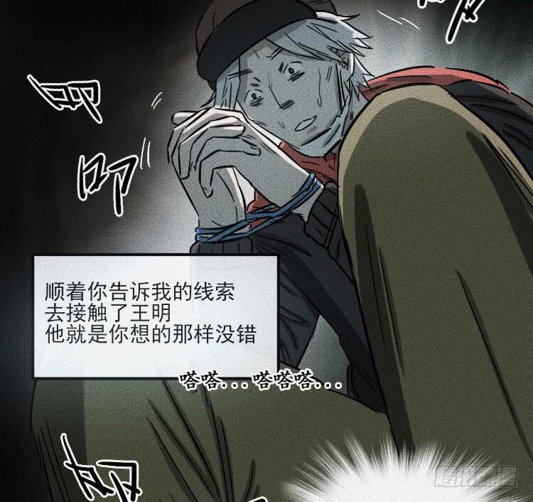 第十九话 上38