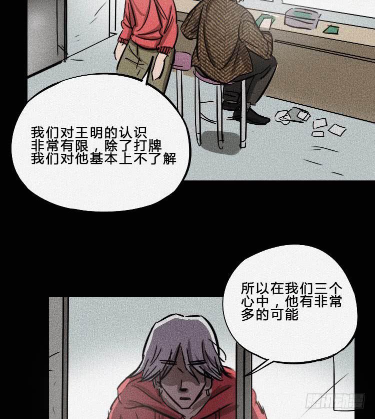 第六话33