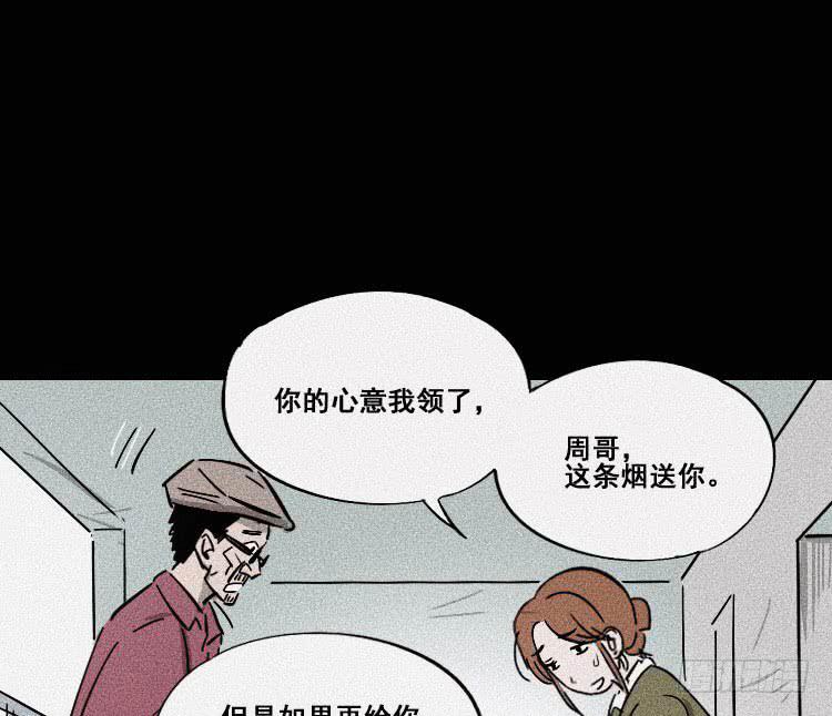 第二十三话57