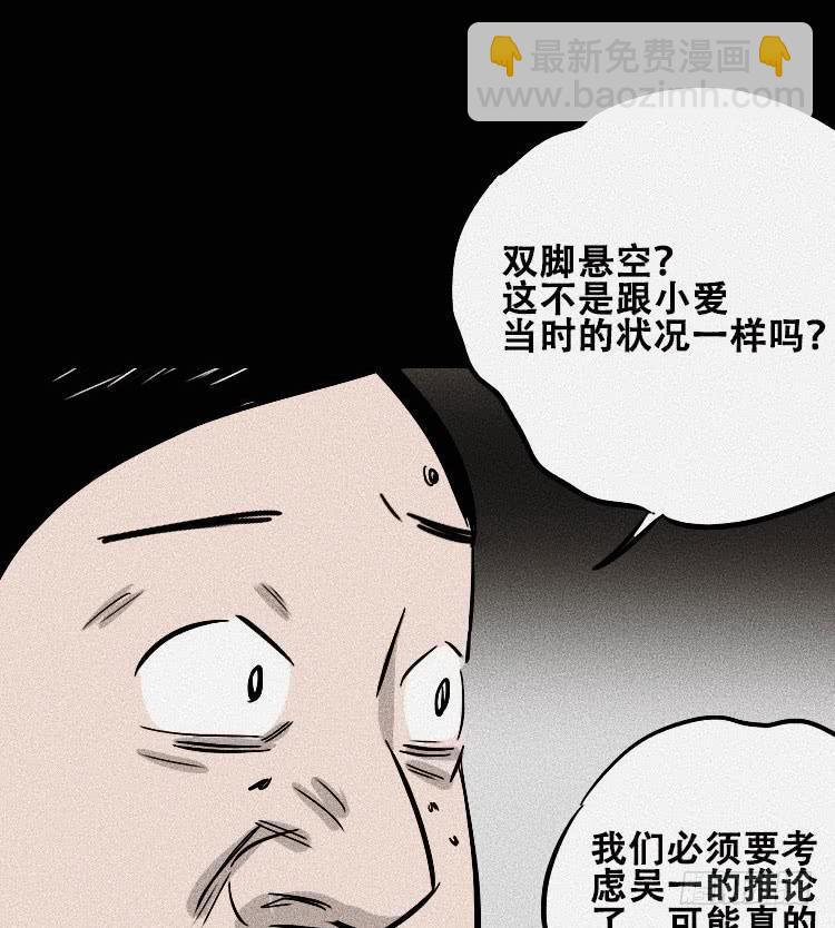 第三十话65