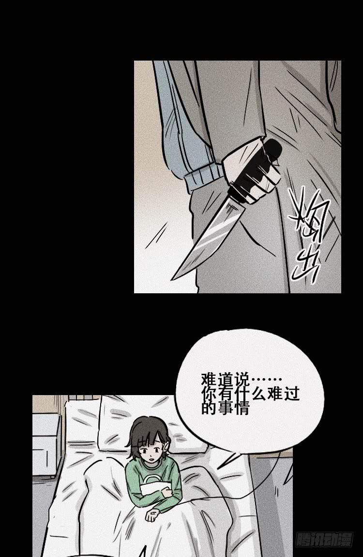 第三十一话8