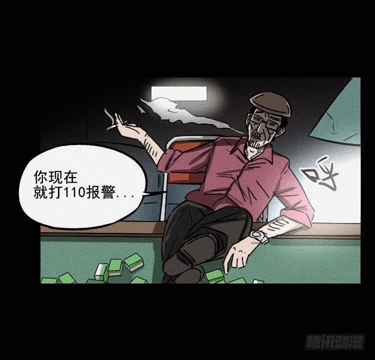 第三话19