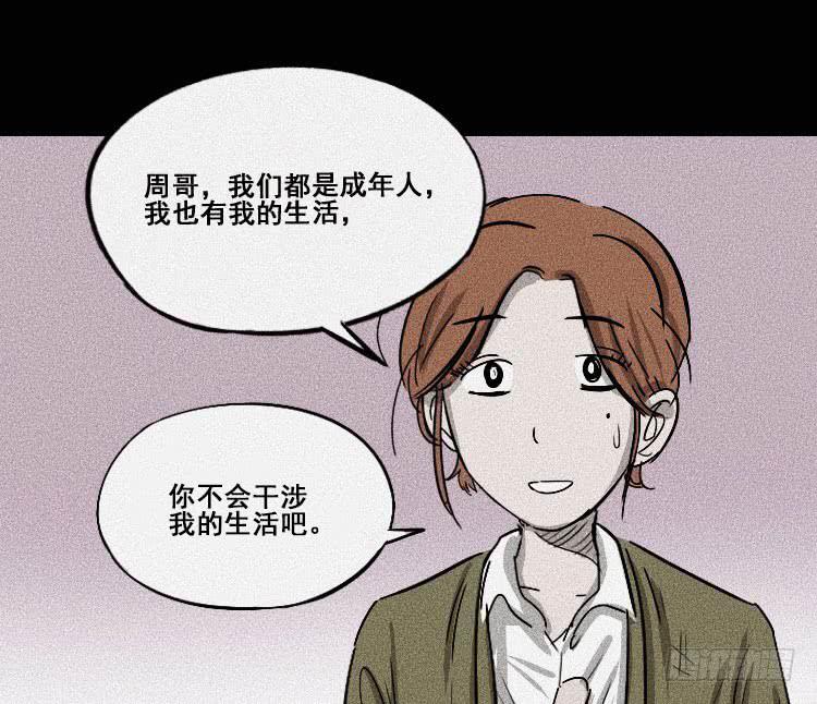 第二十三话61
