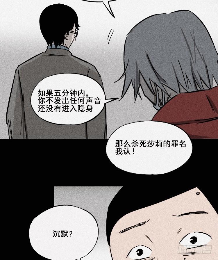 第二十二话29