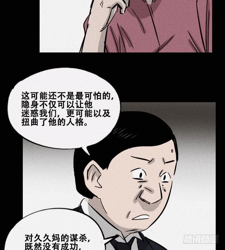 第三十话67