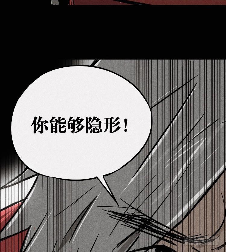 第四话30