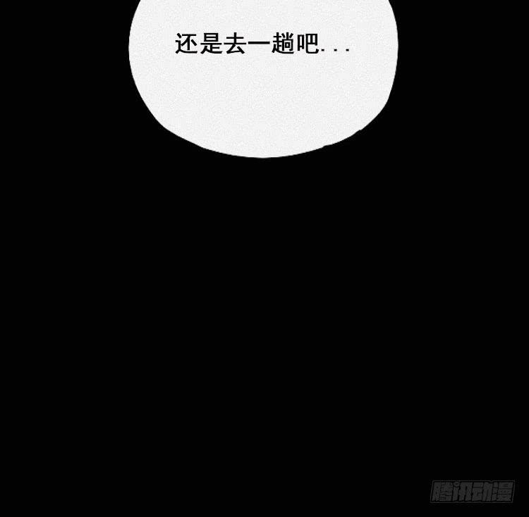 第十三话83
