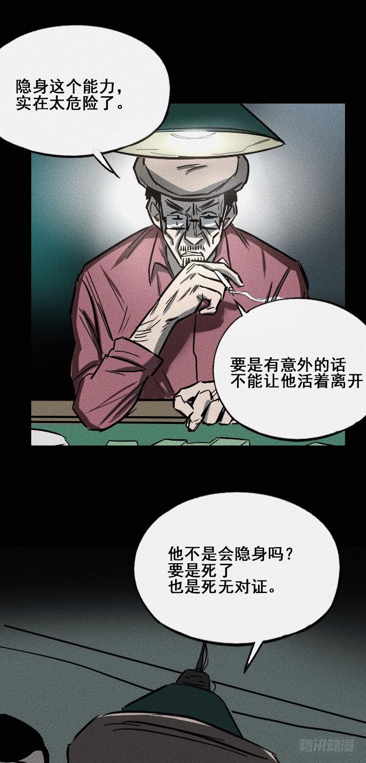 第三十五话3